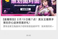 51官网爆料视频,揭秘最新视频内容亮点