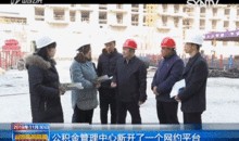 山西忻州爆料新闻报道最新,揭秘忻州某地突发事件的背后真相